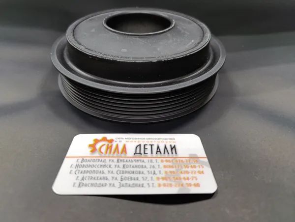 Шкив коленвала Транзит  оригинал 80000835 dpf35209 без упаковки демпфер — 1748942