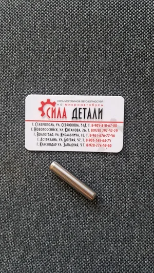 Направляющяя втулка клапана елабуга Metelli \8047103 0372 FORD — 01s2811