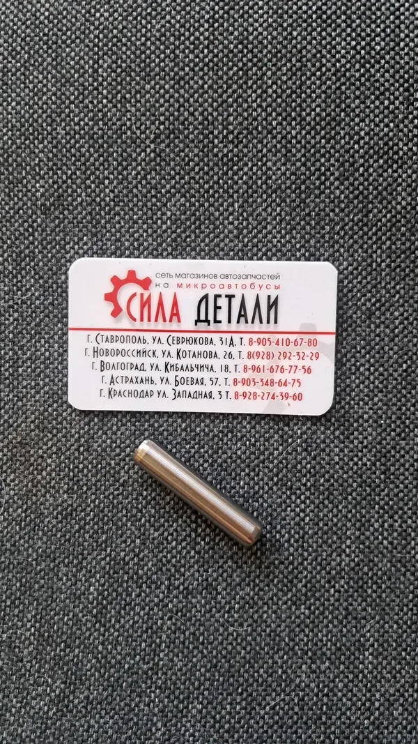 Направляющяя втулка клапана елабуга Metelli \8047103 0372 FORD — 01s2811