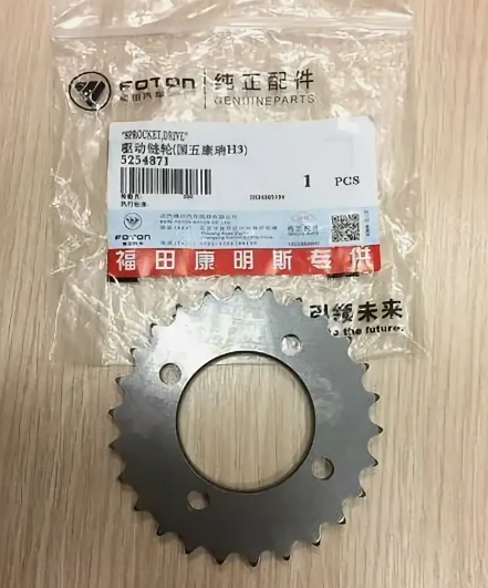CUMMINS 2,8 Звездочка распредвала малая 5254871 — 5664695