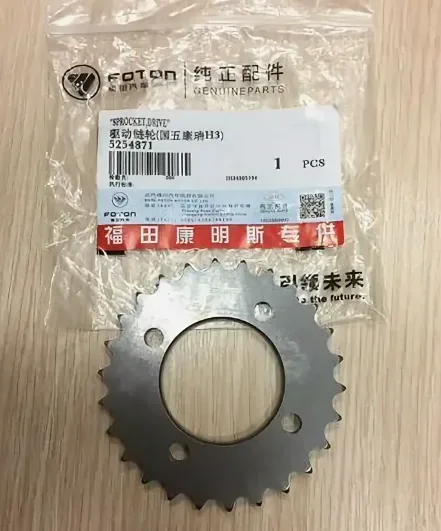 CUMMINS 2,8 Звездочка распредвала малая 5254871 — 5664695
