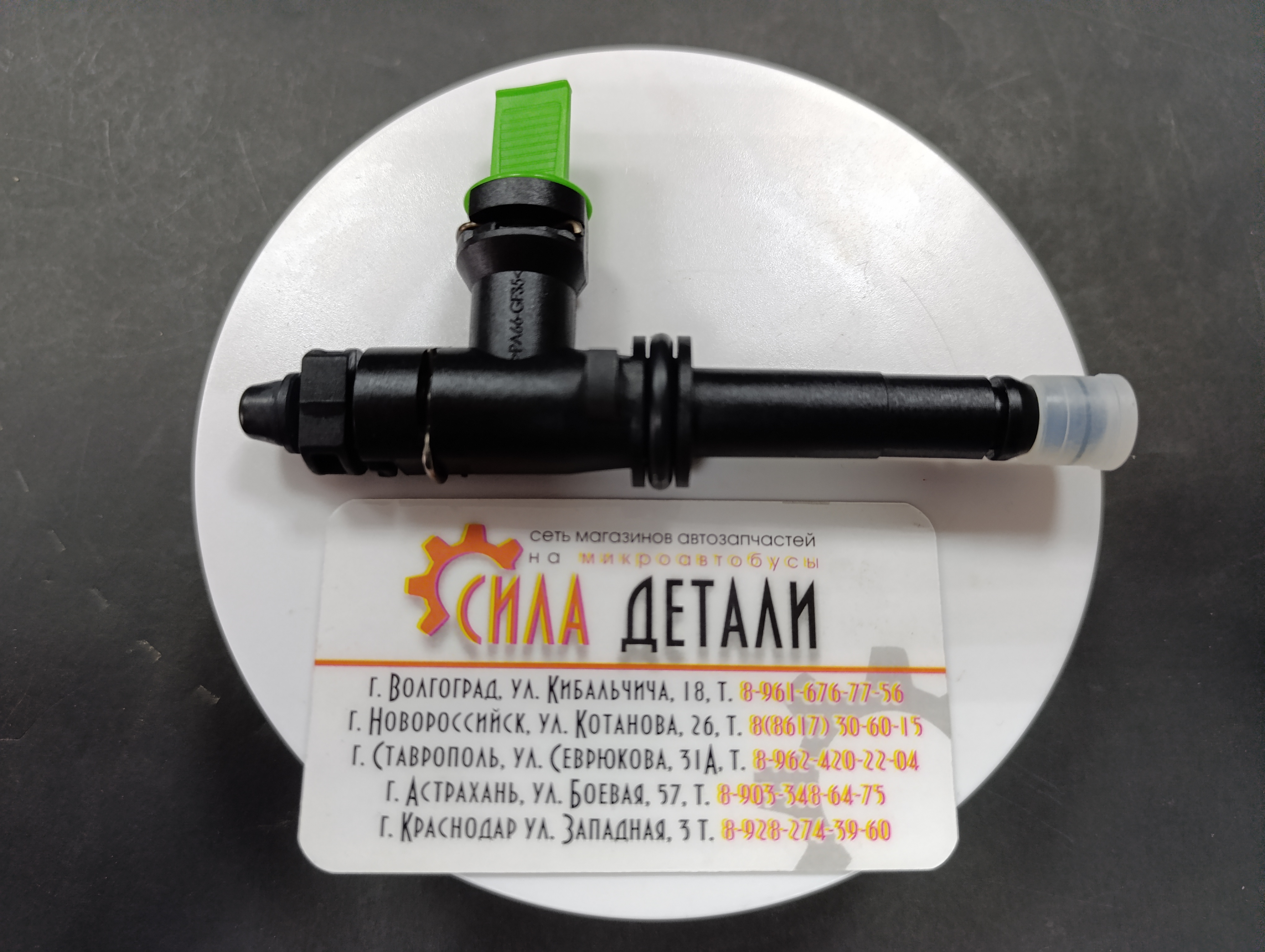 Переходник выжимного 115 140 Ford \4180397\4543510 — 1732299
