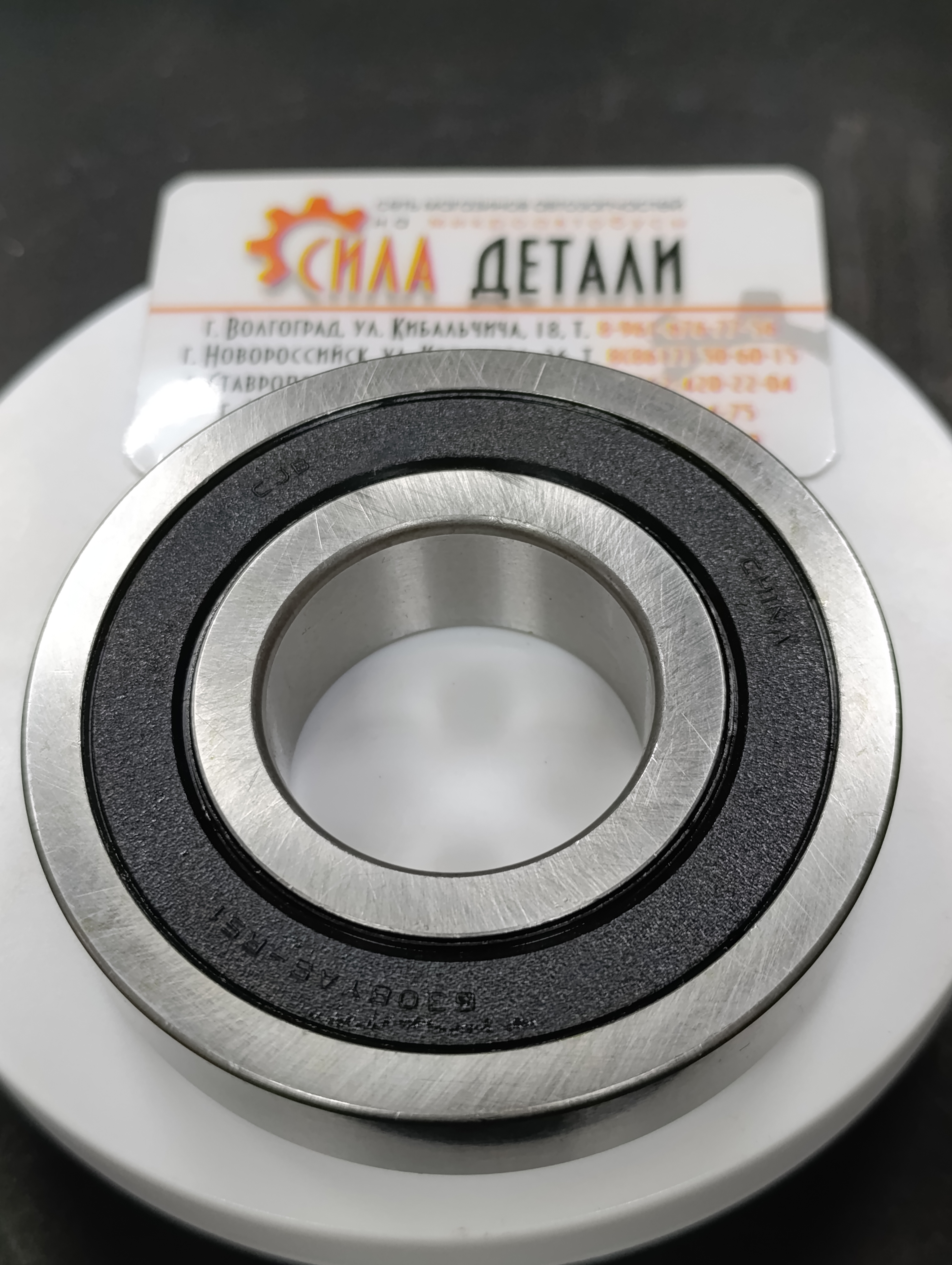 Подшипник вторичного вала Ford MT82 1384613 (хвостовик) — 1576955