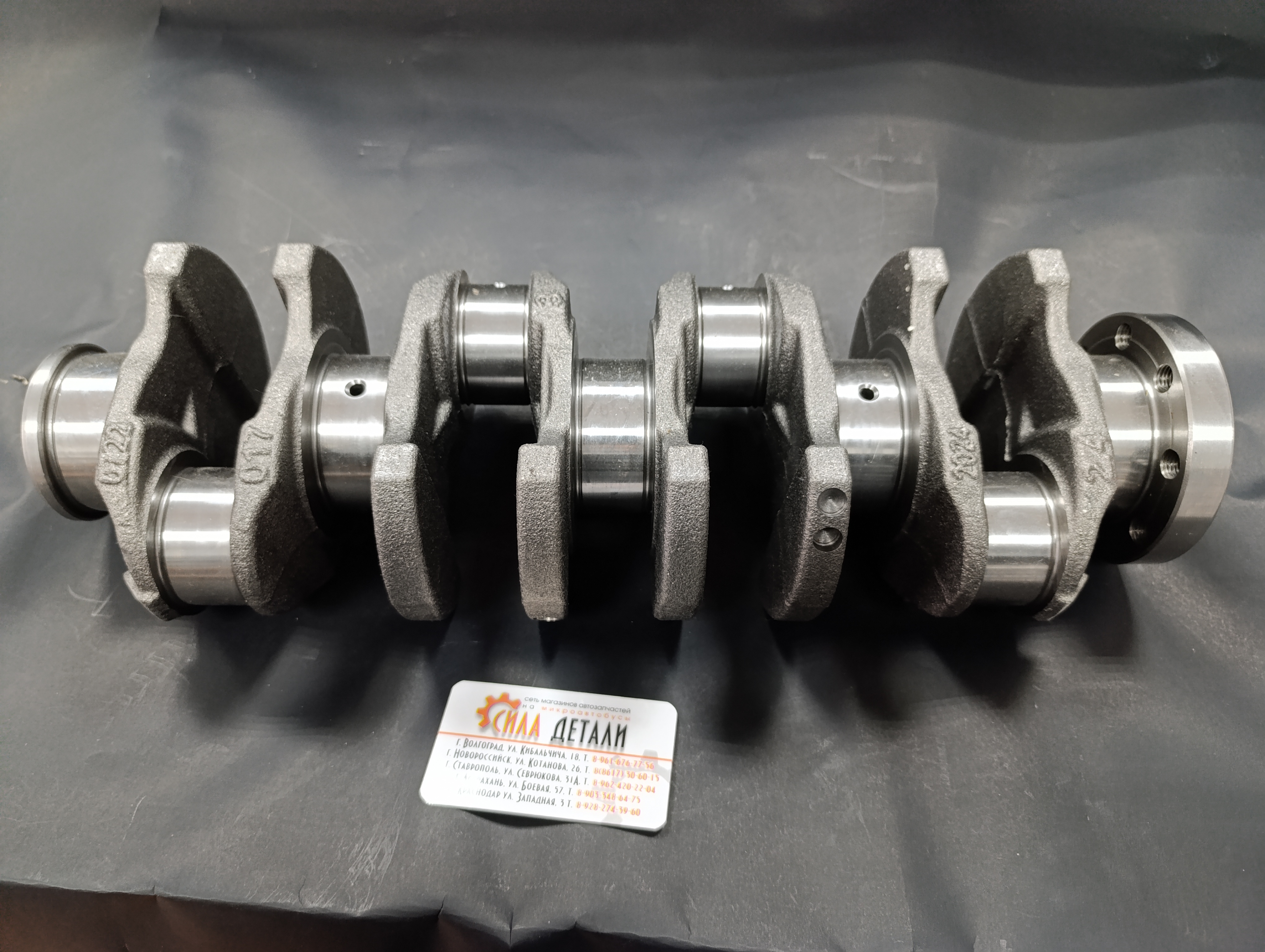 Коленвал Ford 1720558 — 1738588