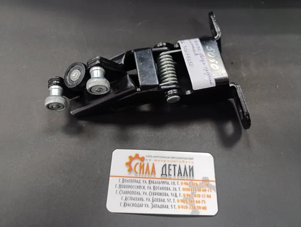 Ролик сдвижной двери СРЕДНИЙ каретка длинная Ford Transit 186388hd3447/172749 bsg30975050 1526840R fse11-327-005 BSG — fse11-327-005
