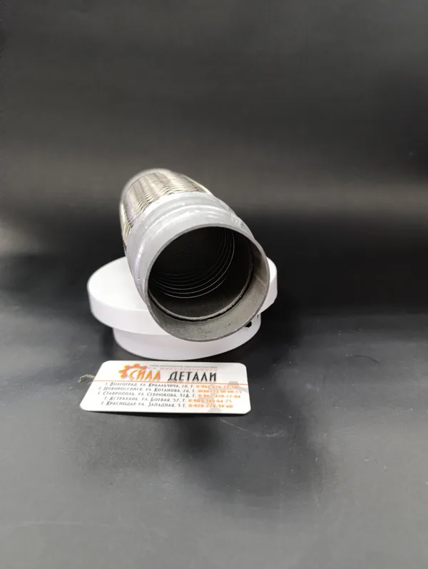 Гофра глушителя ФОРД  60250 — fse11-241-003