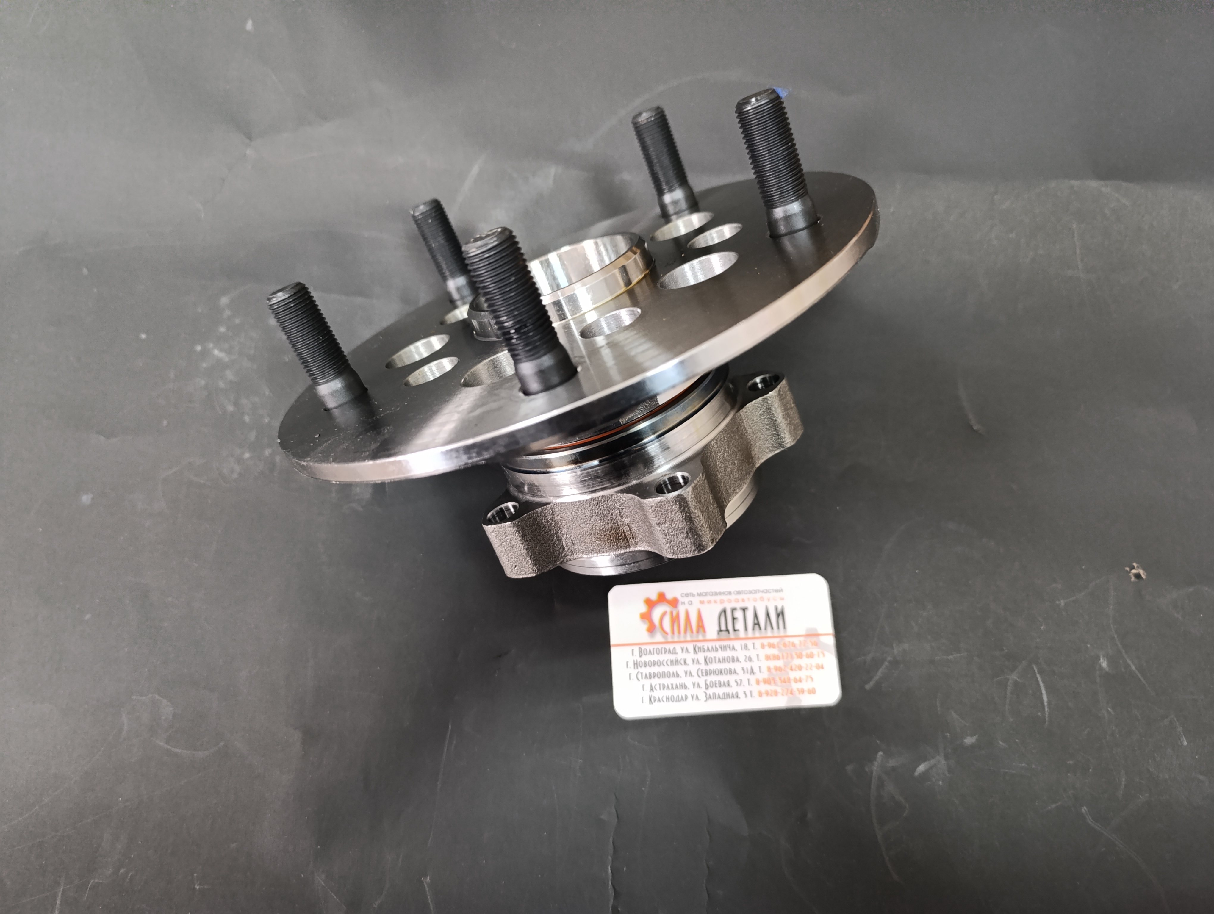 Ступица перед в сборе TR > 14 FWD (односкатные колеса) /SKF без болтов VKBA 7085 J 9120 — VKBA