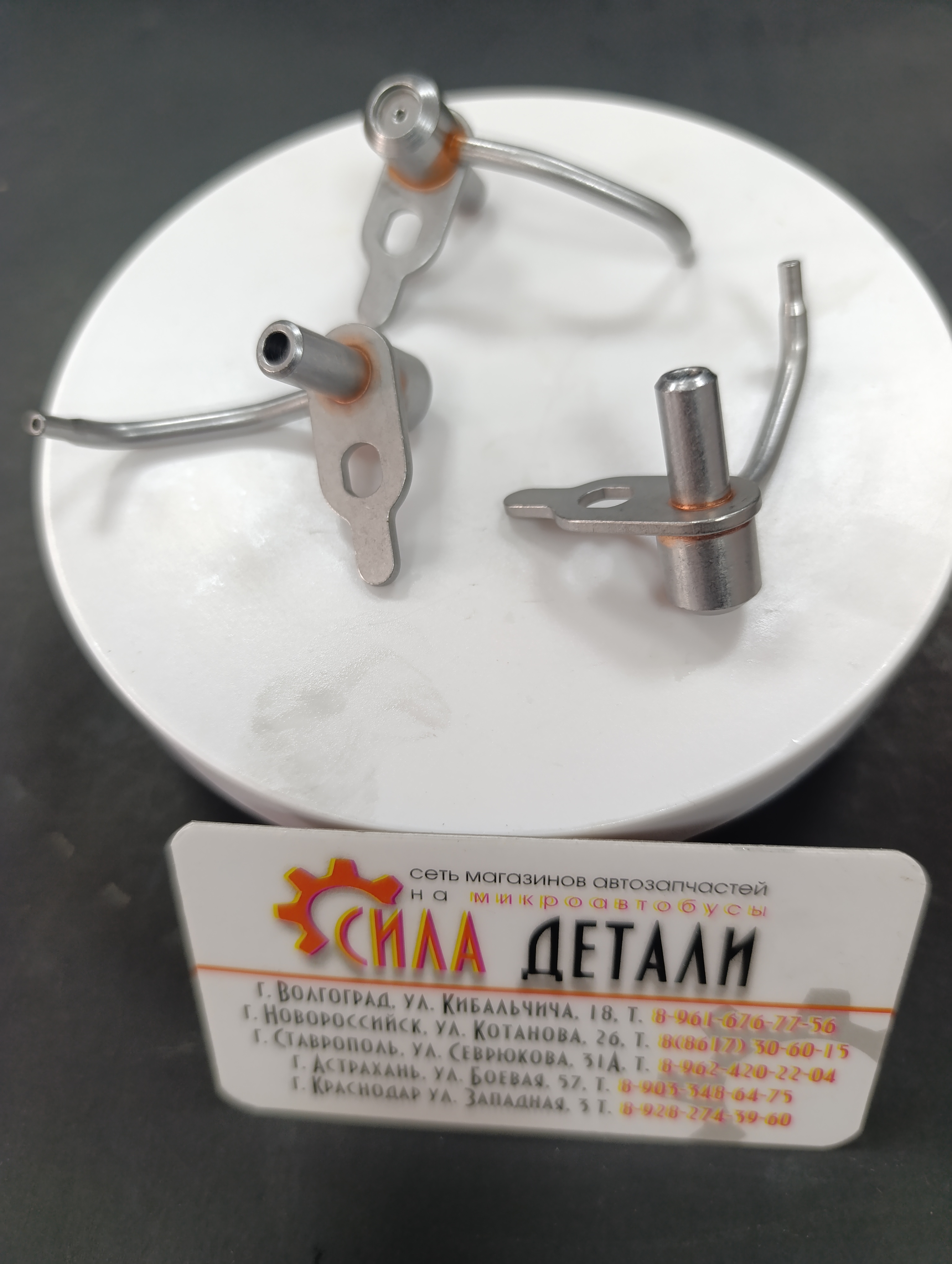 Клапан сопло охлаждения поршней 2.2L — Ford 1711498 — 1711498