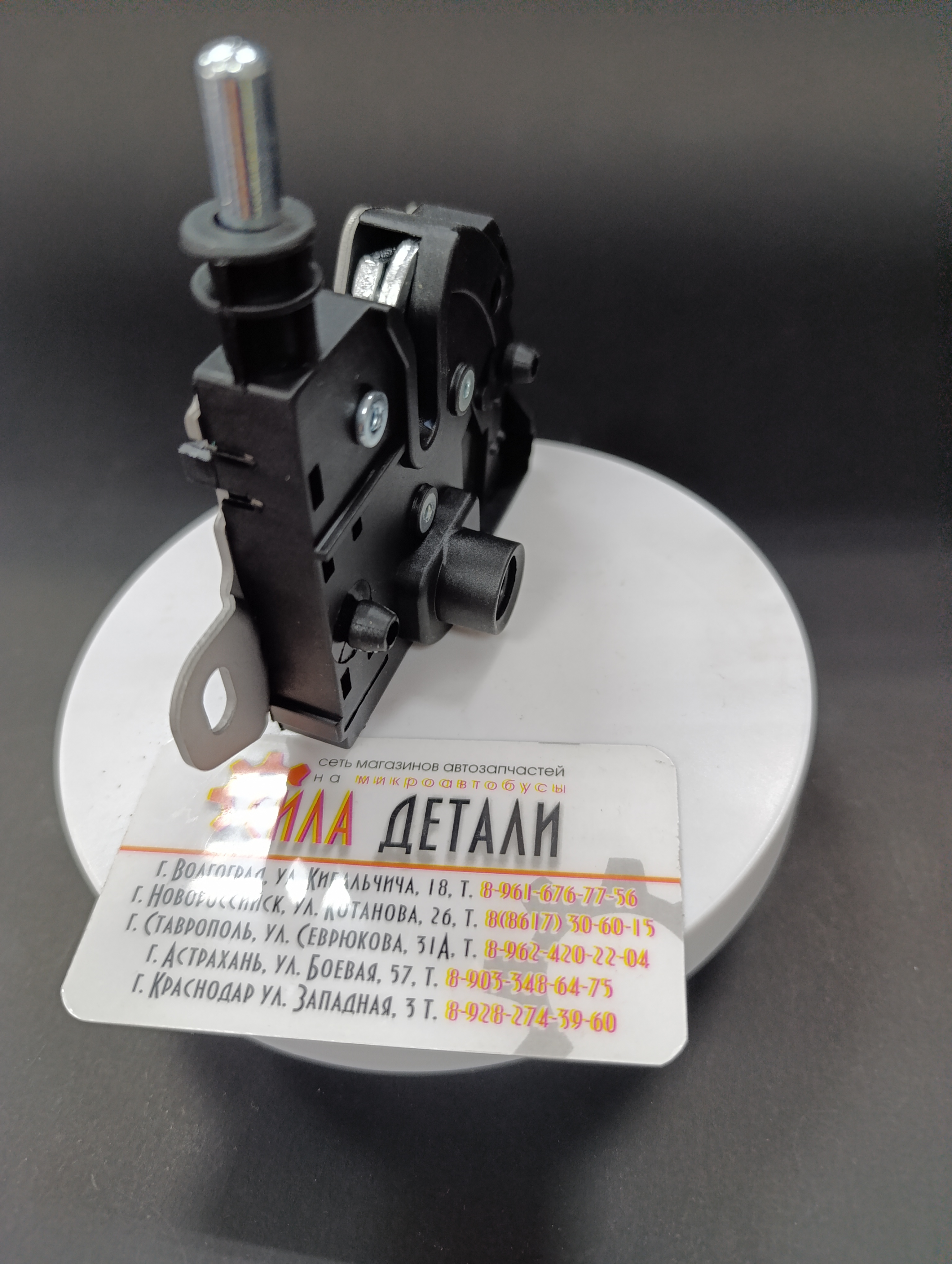 Замок капота АНАЛОГ 4956236 GNG — 81-175-001