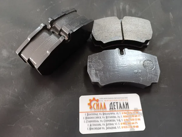 Колодки тормозные задние 140-155 Transit KOTL — 1535kt