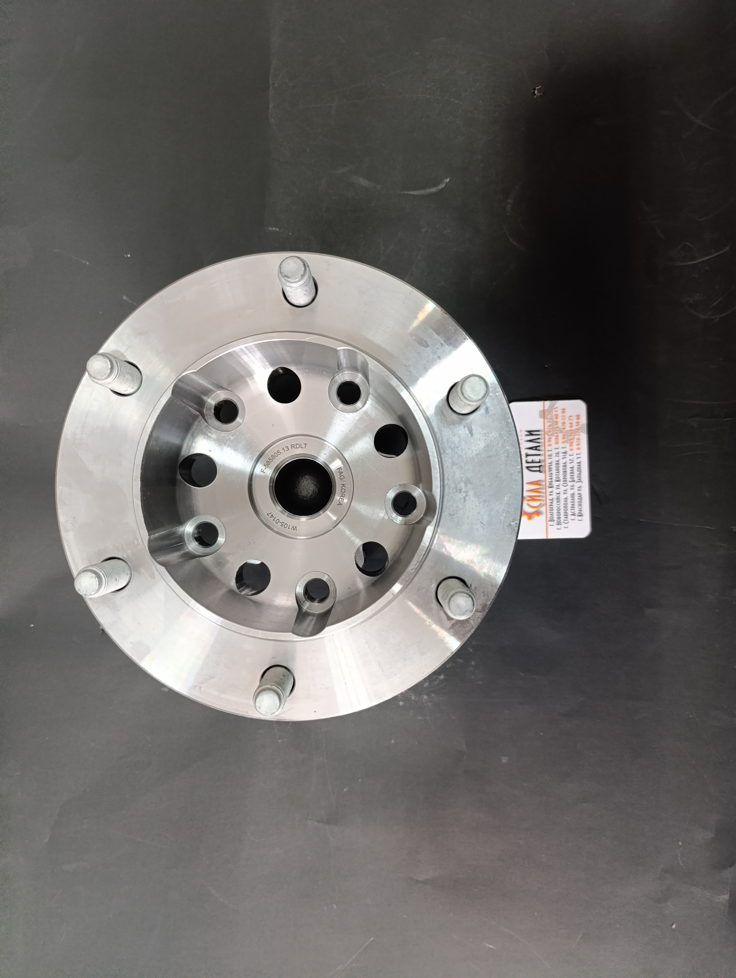 Ступица перед в сборе Форд-14 SKF\FAG спарка RWD 2167067 1824007 713679140\585805 — VKBA7085