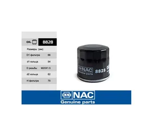 Фильтр масляный KIA 8828 NAC — 8828