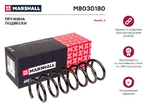 Пружина подвески задней Mazda 3 Marshall M803018 MARSHALLM — 8030180