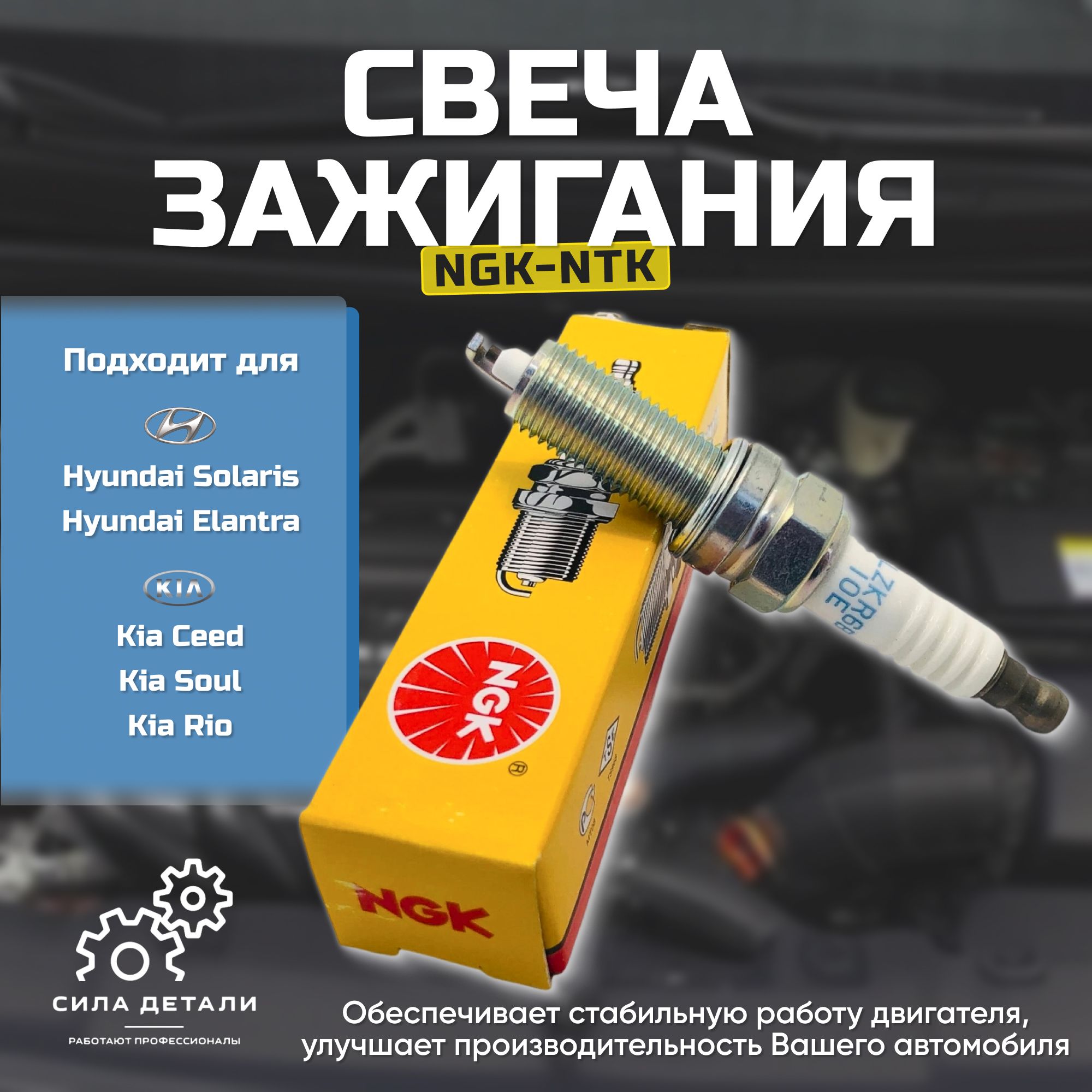 Датчики и электрика NGK / NTK 1578 — 1578