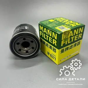 Масляный фильтр MANN-FILTER W 67/1 — W 67/1