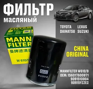 Масляный фильтр W61091 MANN-FILTER — W61091