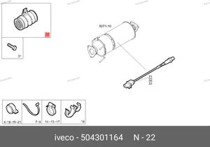 Датчик массового расхода воздуха 504301164 IVECO — 504301164