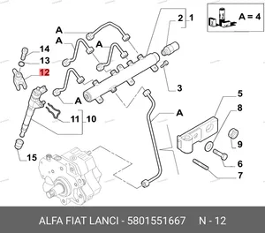 Скоба крепления топливной форсунки 5801551667 FIAT — 5801551667