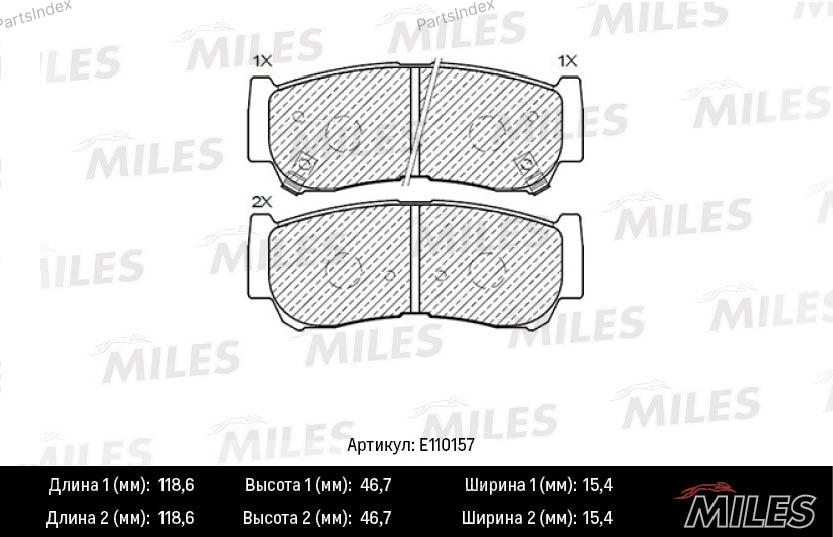 Колодки тормозные задние Sollers ST6 — MILES E110157 — E110157
