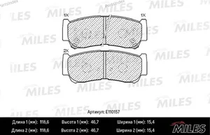 Колодки тормозные задние Sollers ST6 E110157 MILES — E110157