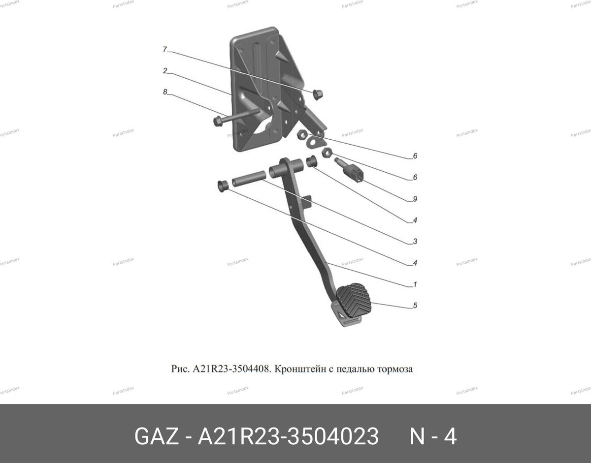 Втулка оси педали Газель NEXT — TKE A21R23-3504023 — A21R23-3504023