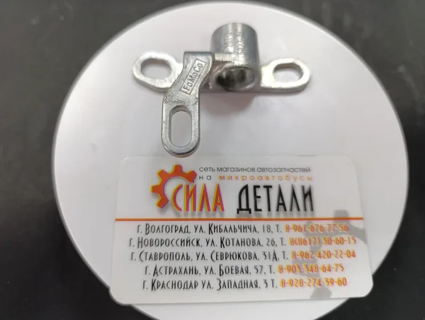 Крепёж датчика коленвала Ford Transit 1680028 FORD — 1680028