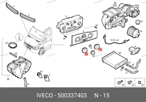 Ручка переключателя отопителя (1999-2006 г.в.) 500337403 IVECO — 500337403