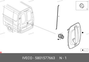 Ручка передней двери наружная, вод. сторона 5801577663 IVECO — 5801577663