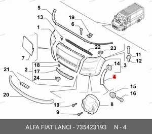 Молдинг переднего бампера левый 735423193 FIAT — 735423193