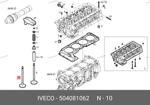 Клапан выпускной ( 250, 3.0) Fiat 504081062 IVECO — 504081062
