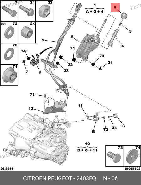 Ручка на рычаг КПП — SAMPART SMP 2403.EQ — SMP 2403.EQ