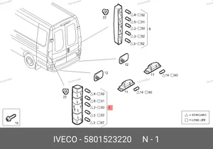 Фонарь задний левый 5801523220 IVECO — 5801523220