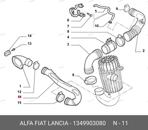 Патрубок корпуса воздушного фильтра (Евро-4; -5) 1349903080 FIAT — 1349903080