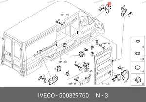 Фиксатор сдвижной двери нижний 500329760 IVECO — 500329760