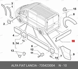 Молдинг задней расп. двери, правый 735423004 FIAT — 735423004