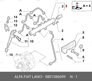 Рампа топливная ( 290) 5801386699 FIAT — 5801386699