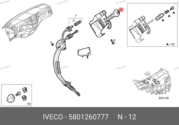 Рычаг КПП в сборе Iveco Daily (6МКПП) 5801260777 IVECO — 5801260777