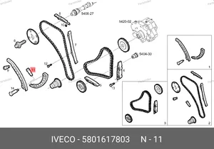 Натяжитель цепи ГРМ нижний (3.0) 5801617803 IVECO — 5801617803