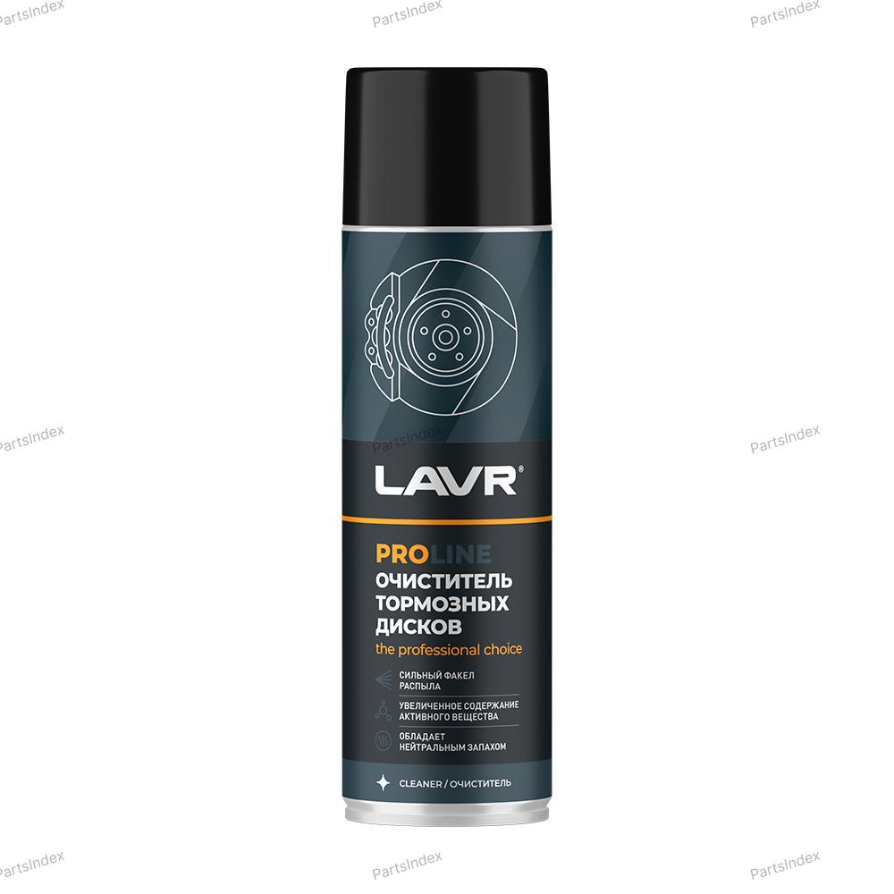 Очиститель тормозов LAVR BRAKE & CLEANER 650ml — LN3516 — LN3516