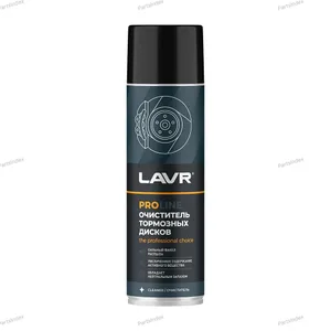 Очиститель тормозов BRAKE & CLEANER 650ml LN3516 LAVR — LN3516