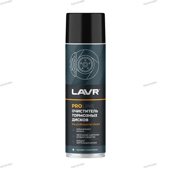 Очиститель тормозов BRAKE & CLEANER 650ml LN3516 LAVR — LN3516
