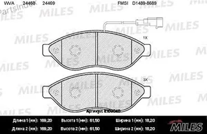 Колодки тормозные R15 Peugeot (передние) Е100040 77364160 MILES — Е100040 77364160