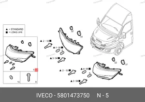 Фара (вод. сторона) 5801473750 IVECO — 5801473750