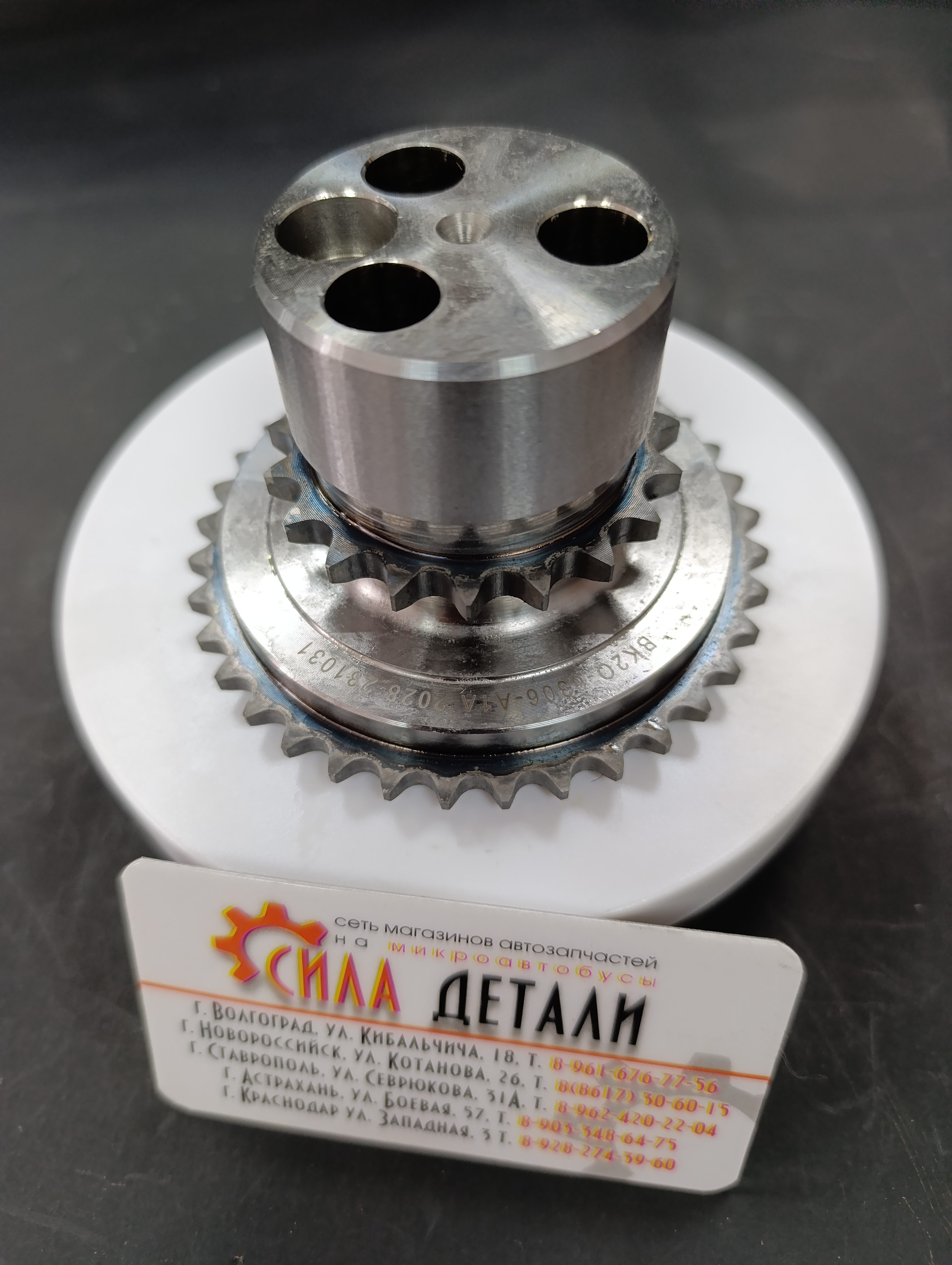 Звезда коленвала — JMC 1682478 — 1682478