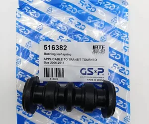 Втулка серьги рессоры Ford Transit (ТТ9, TR > 14) GSP 516382 GSP — GSP 516382
