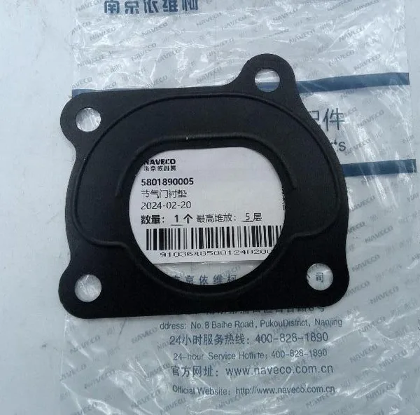 Прокладка дроссельной заслонки 2.3JTE /5802102141 Ducato (Евро 4) NAV 5801890005 FIAT — NAV 5801890005