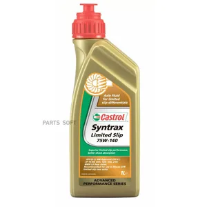 Масло дифферинциала 75W140 Ford Transit (1л) 1543CD CASTROL — 1543CD