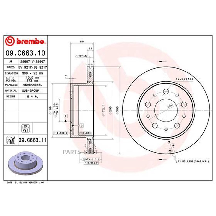 Диск тормозной задний R16 TR 14 Peugeot 09C66311 BREMBO — 09C66311