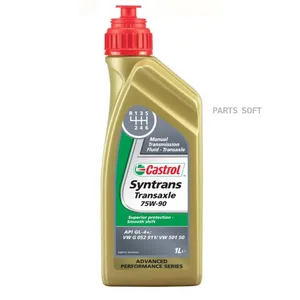Масло трансмисионное 75W90 (1л) 1557C3 CASTROL — 1557C3