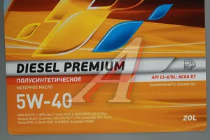 Масло Моторное DIESEL PREMIUM 5W40 API CI4SL 4Л SOLLERS — 253140745